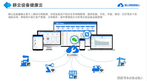 某汽车零部件企业应用cmms系统实现设备运维管理的标准化和95 的按时完成率